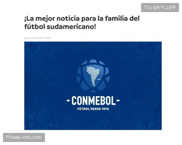 南美足球球队配置分析:当前阵容结构与竞争力走势 南美足球球队配置分析:当前阵容结构与竞争力走势