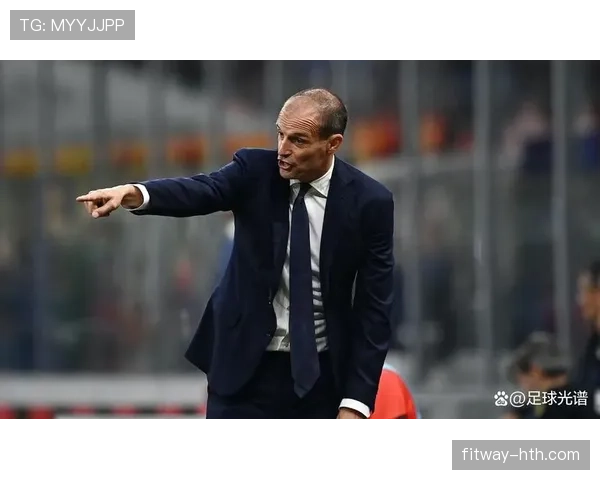 阿莱格里执教生涯与战术演变解析 阿莱格里执教生涯与战术演变解析