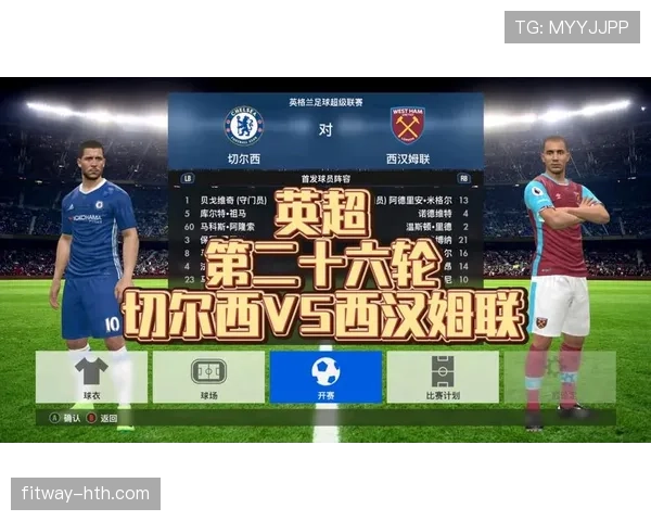 切尔西阵容豪华问题显现，体系稳定性承压，对赛季走势形成制约