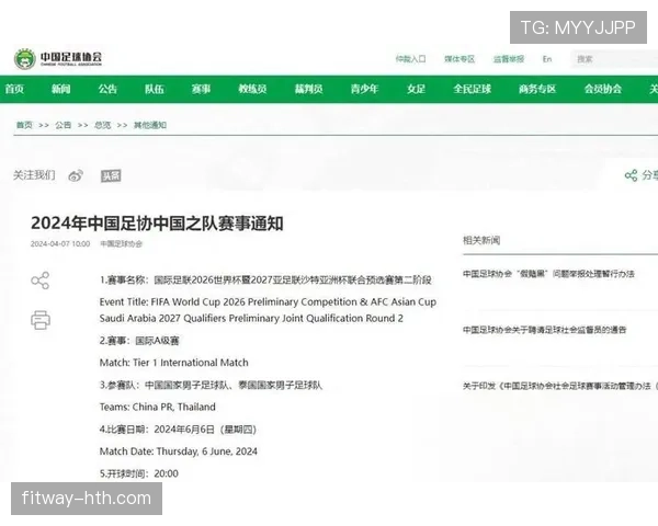 墨西哥队世界杯关键战时间表曝光