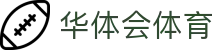 华体会(HTH)·中国官网 - 体育赛事导航中心 hth.com
